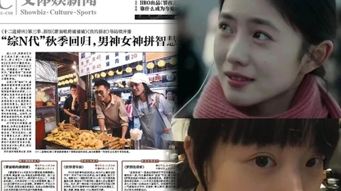 影视圈巨饼盘点事件全程