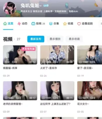 兔叽兔姬