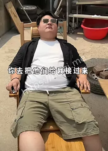心酸故事