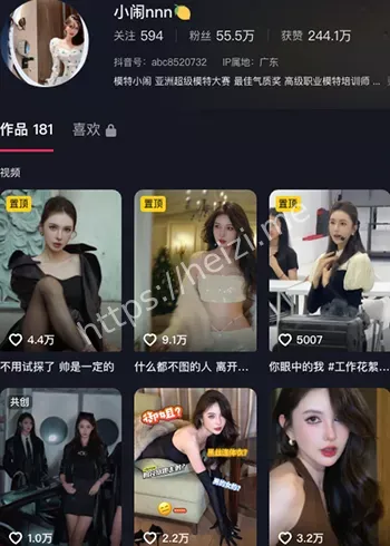 大长腿模特