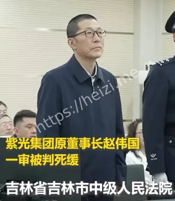 法律制裁