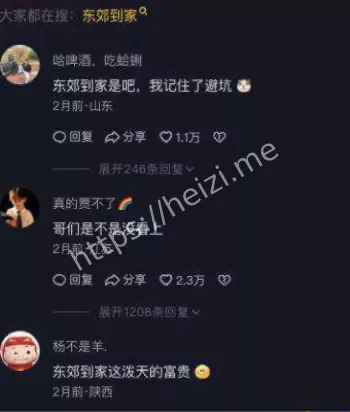 私密照