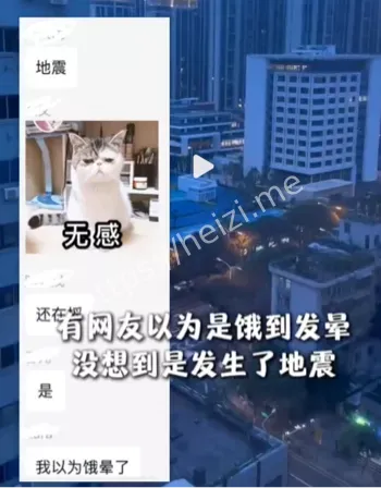 台东5.8级