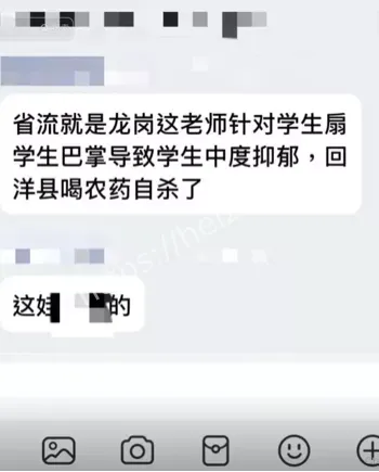 汉中龙岗中学