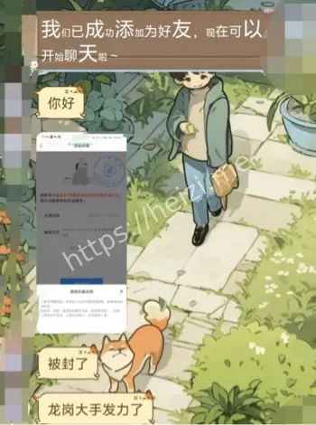 护短压爆料