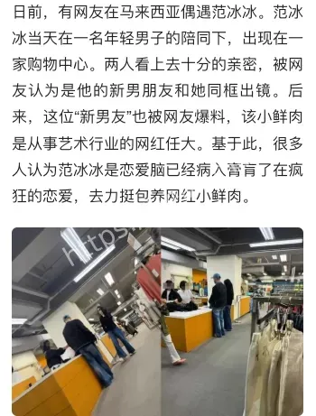 娱乐八卦