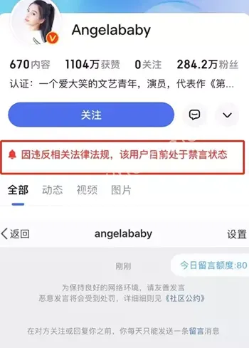 澳门生图