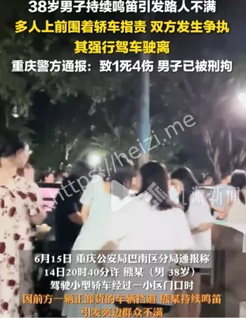 熊某