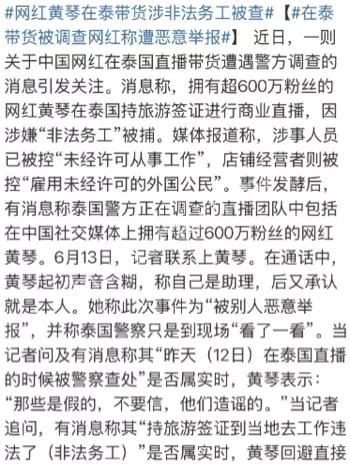 六百万粉丝