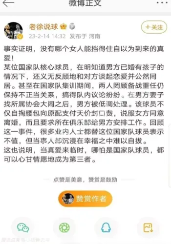 反差形象