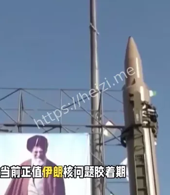 内塔尼亚胡