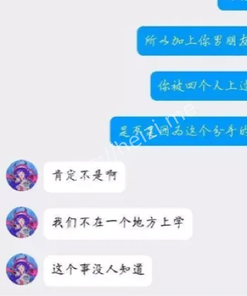 异地恋