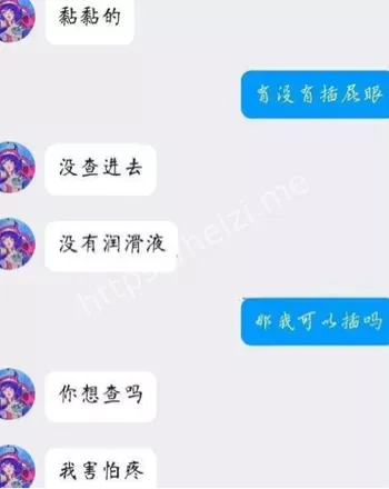 激战照