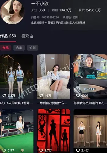 一不小欣