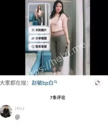丰满少妇