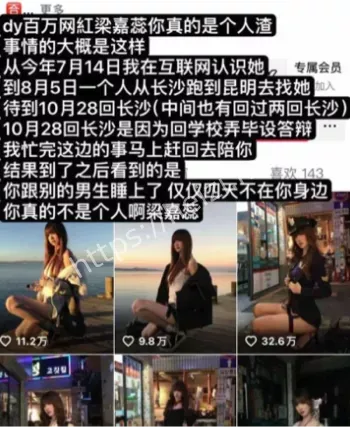 情感纠葛