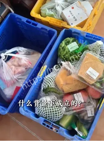 供货商受损