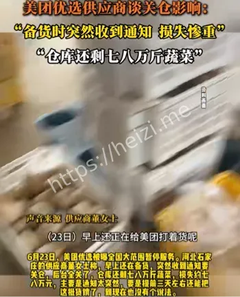 员工失业