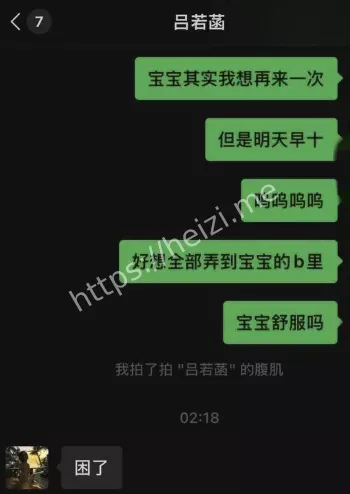 舆论争议