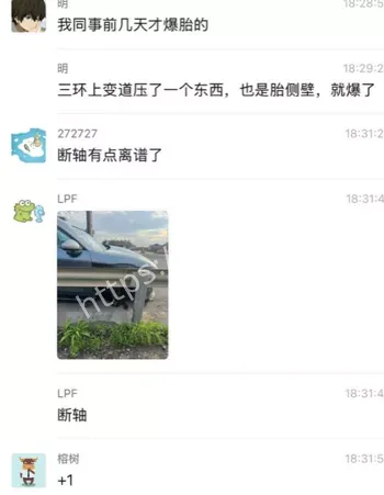 人身安全