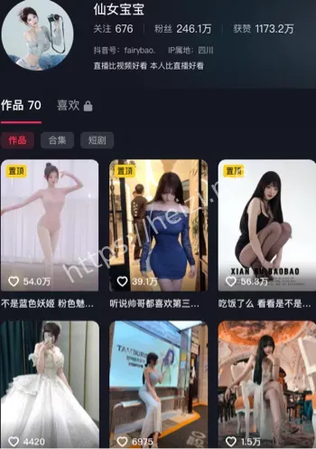 仙女宝宝