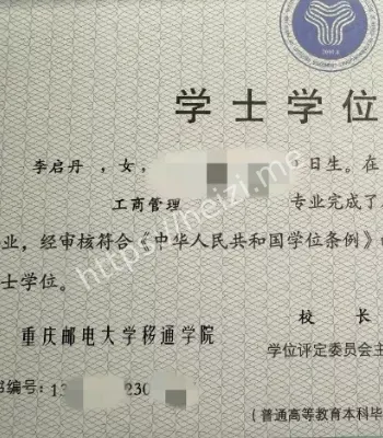 李启丹