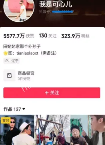 脚踏两船