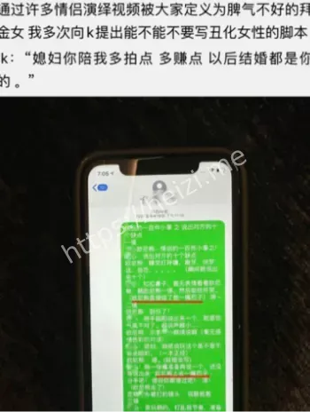 脚踏两船