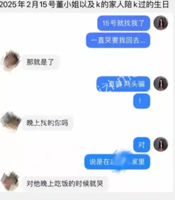田姥姥