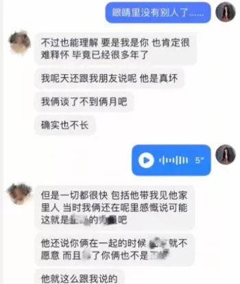 可心儿