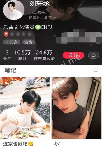 刘轩丞