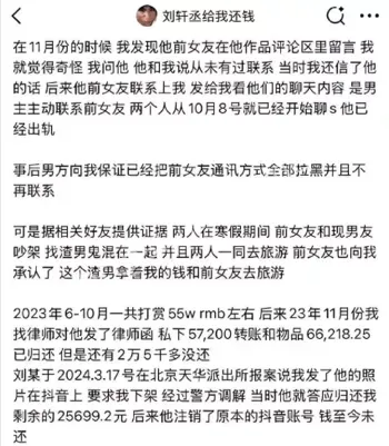 榜一大姐