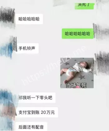 网红翻车
