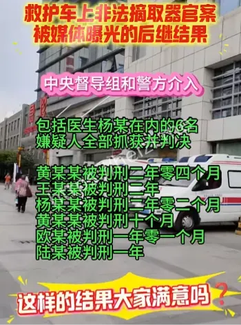 八卦爆料