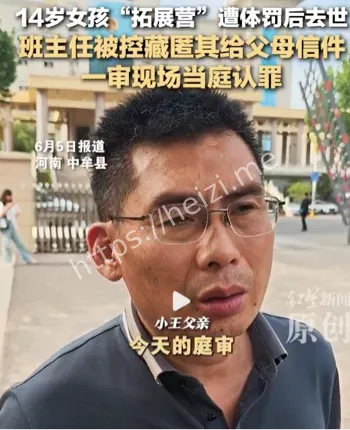 拓展营