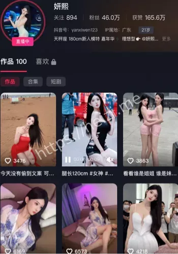 妍熙