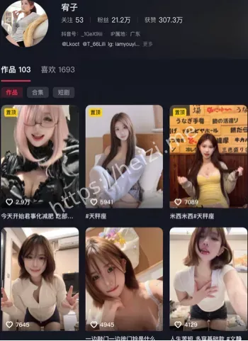 宥子