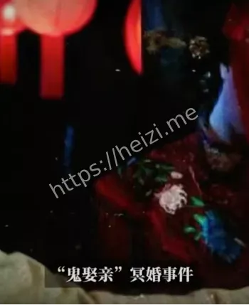 新娘葬身