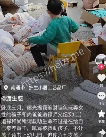 前妻