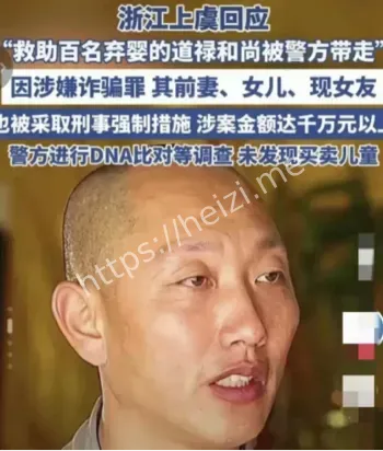 包养小三
