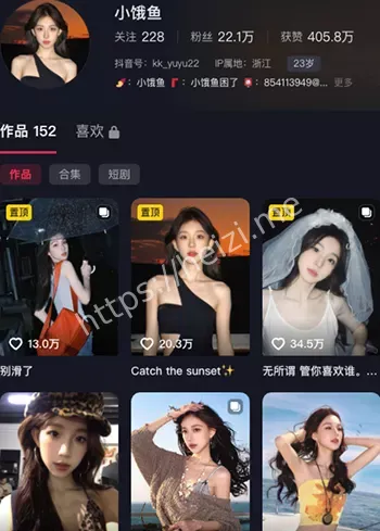 小饿鱼
