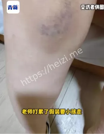 逼迫下跪