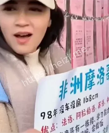 中国相亲角