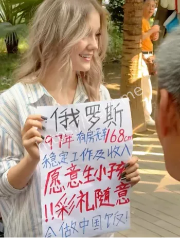 外国女孩