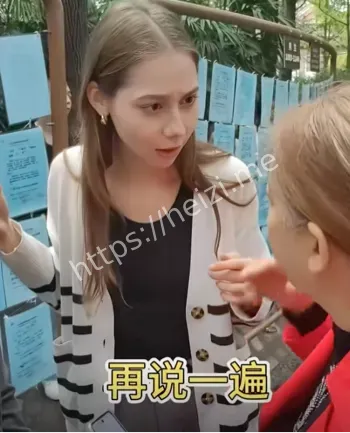 零彩礼
