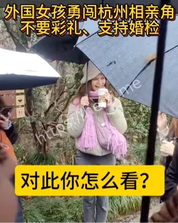 文化冲突