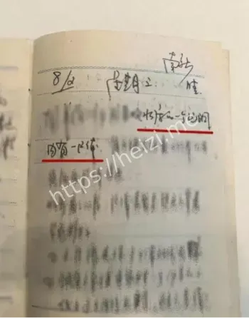 腐尸