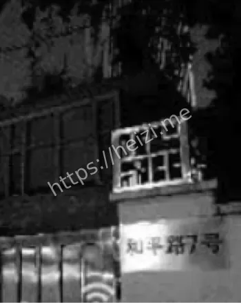 鬼楼传闻