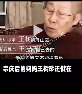 黑子网爆料