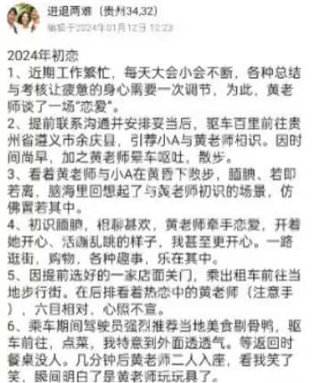 聚众狂欢